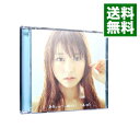 【中古】約束してよ?一緒だよ! 初回限定盤/ 三森すずこ