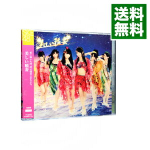 【中古】【CD＋DVD】美しい稲妻　初回限定盤　Type−C / SKE48