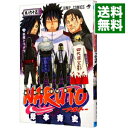 【中古】【全品10倍!11/1限定】NARUTO 65/ 岸本斉史