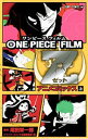 【中古】ONE PIECE FILM Z アニメコミックス 上/ 尾田栄一郎