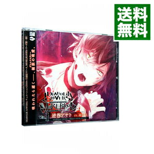 DIABOLIK　LOVERS　ドS吸血CD　MORE　BLOOD　Vol．01　逆巻アヤト / 乙女系