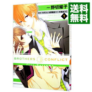 【中古】BROTHERS CONFLICT feat．Natsume 1/ 野切耀子