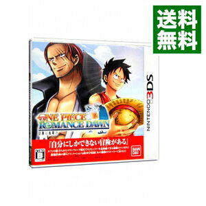【中古】N3DS ワンピース ROMANCE DAWN 冒険の夜明け