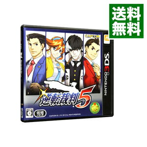 【中古】【全品10倍！5/15限定】N3DS 逆転裁判5