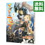 【中古】【全品10倍!5/10限定】メイドインアビス 1/ つくしあきひと 233円