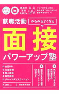 ͥåȥ Ź㤨֡š۽ưߤߤ褯ʤܥѥå׽ 2015ǯ/ пפβǤʤ255ߤˤʤޤ