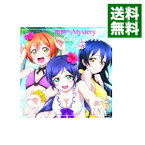 【中古】【全品10倍！4/25限定】「ラブライブ！　School　idol　project」－微熱からMystery／lily　white（園田海未，星空凛，東條希） / 三森すずこ，飯田里穂，楠田亜衣奈