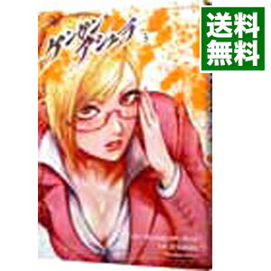 【中古】ケンガンアシュラ 3/ だろめおん