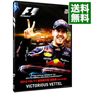 【中古】2012 FIA F1世界選手権総集編 完全日本語版 / スポーツ 格闘技