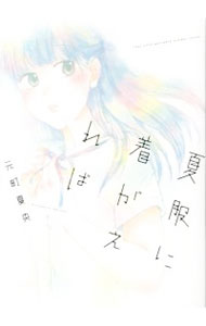 ͥåȥ Ź㤨֡š۲夬 / ĮƱפβǤʤ218ߤˤʤޤ