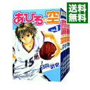 【中古】あひるの空 ＜1－50巻セット＞ / 日向武史（コミックセット）