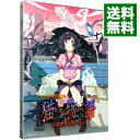 【中古】【Blu－ray】猫物語（白） 第一巻 つばさタイガー（上） 完全生産限定版 特典CD クリアケース ブックレット ピンナップ3枚付 / 板村智幸【監督】