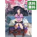 【中古】猫物語(白) 第一巻 つばさタイガー(上) 完全生産限定版/ 板村智幸【監督】