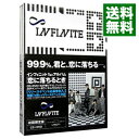 【中古】恋に落ちるとき　初回限定盤/ INFINITE