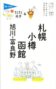 ͥåȥ Ź㤨֡šۻڡîȡۡ / ¶ǷܼҡפβǤʤ228ߤˤʤޤ