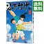 【中古】修羅の門異伝 ふでかげ 5/ 飛永宏之 218円