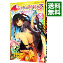 【中古】ToLoveる ダークネス 8/ 矢吹健太朗