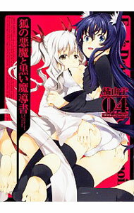 ͥåȥ Ź㤨֡š۸ѤΰȹƳ 4/ ͳפβǤʤ218ߤˤʤޤ