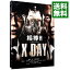 【中古】【Blu−ray】相棒シリーズ X DAY / 橋本一【監督】 1,113円