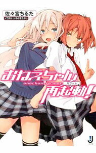 ͥåȥ Ź㤨֡šۤͤƵưʥ֡ȡˡ / ܤפβǤʤ228ߤˤʤޤ