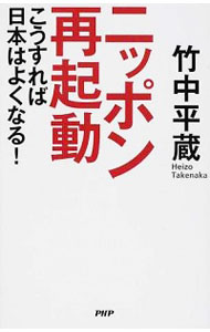 ͥåȥ Ź㤨֡šۥ˥åݥƵư / ʿ¢פβǤʤ228ߤˤʤޤ