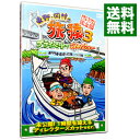 東野・岡村の旅猿3　プライベートでごめんなさい…瀬戸内海・島巡りの旅　ハラハラ編　プレミアム完全版 / お笑い・バラエティー