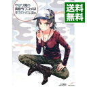 【中古】【Blu−ray】やはり俺の青春ラブコメはまちがっている。 第4巻 初回限定版 スリーブケース・ブックレット付 / 吉村愛【監督】