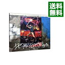 【中古】地獄でなぜ悪い 初回限定版/ 星野源