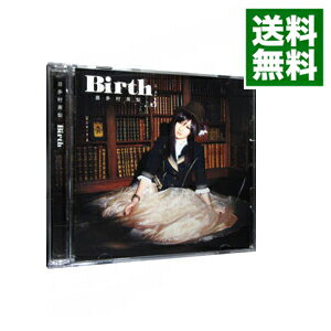 【中古】【CD＋DVD】Birth 初回限定盤 / 喜多村英梨