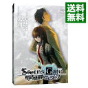 【中古】【CD+BOOK】STEINS;GATE 閉時曲線のエピグラフ / 宮野真守/関智一/花澤香菜