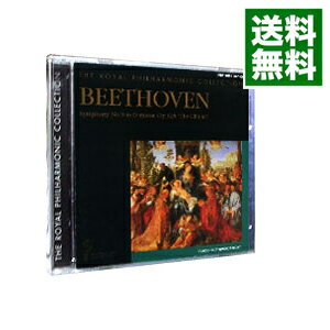 【中古】ベートーヴェン:交響曲第九番「合唱」 / レイモンド・レッパード/ロイヤル・フィルハーモニー管弦楽団