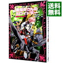 【中古】黒魔女さんが通る!! 黒魔女さんのホワイトデー (黒魔女さんが通るシリーズ16) / 石崎洋司