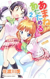 ͥåȥ Ź㤨֡šۤޤͤ 2/ פβǤʤ218ߤˤʤޤ