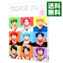 【中古】黒バスアンソロジーMVP番外編 クロバス+カレシ School Days / アンソロジー