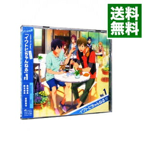 【中古】「Free！」ラジオCD−「イワトビちゃんねる」Vol．1 / アニメ