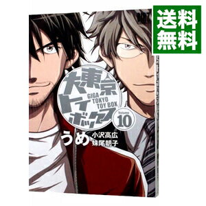 &nbsp;&nbsp;&nbsp; 大東京トイボックス 10 B6版 の詳細 出版社: 幻冬舎コミックス レーベル: バーズコミックス 作者: うめ カナ: ダイトウキョウトイボックス / ウメ サイズ: B6版 ISBN: 9784344829114 発売日: 2013/09/24 関連商品リンク : うめ 幻冬舎コミックス バーズコミックス　　大東京トイボックス まとめ買いは こちら