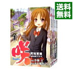 【中古】咲－Saki－阿知賀編episode　of　side－A　＜1－9巻セット＞ / 五十嵐あぐり（コミックセット）