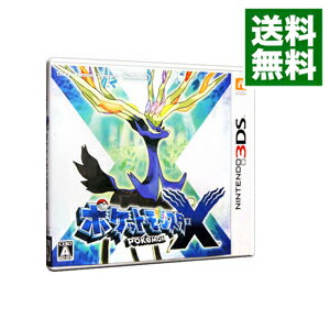 【中古】N3DS ポケットモンスター　X 1