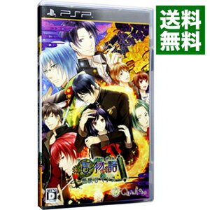 【中古】PSP 百物語−怪談ロマンス−