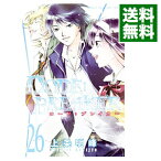 【中古】CODE：BREAKER 26/ 上条明峰