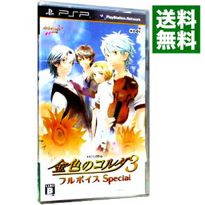 【中古】PSP 金色のコルダ3　フルボイス　Special