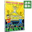 【中古】おまえ達との道FINAL－in　東京ドーム－ / FUNKY　MONKEY　BABYS【出演】