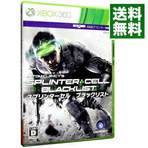 【中古】Xbox360 スプリンターセル　ブラックリスト