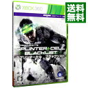 【中古】Xbox360 スプリンターセル ブラックリスト