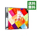 【中古】【CD＋DVD】十二単－Singles 4－ 初回限定盤 / 中島みゆき