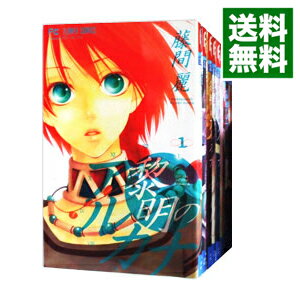 【中古】黎明のアルカナ ＜全13巻セット＞ / 藤間麗（コミックセット）