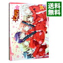 【中古】【Blu−ray】ひだまりスケッチ 沙英・ヒロ 卒業編 初回限定版 特典CD・三方背ケース・ブックレット付 / 新房昭之【監督】