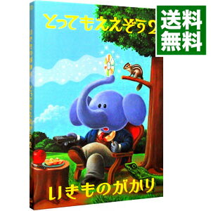 【中古】【Blu－ray】とってもええぞう2 / いきものがかり【出演】