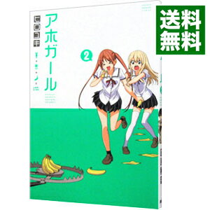 &nbsp;&nbsp;&nbsp; アホガール 2 新書版 の詳細 出版社: 講談社 レーベル: 少年マガジンコミックス 作者: ヒロユキ カナ: アホガール / ヒロユキ サイズ: 新書版 ISBN: 9784063949544 発売日: 2013/10/17 関連商品リンク : ヒロユキ 講談社 少年マガジンコミックス　　アホガール まとめ買いは こちら