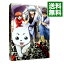 【中古】劇場版 銀魂 完結篇 万事屋よ永遠なれ 初回限定版/ 藤田陽一【監督】 2,308円